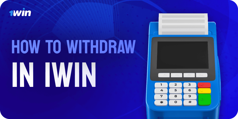 image-how-to-withdraw-in-1win